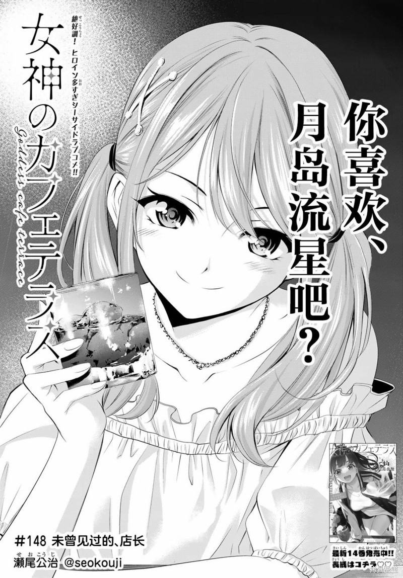 第148话0