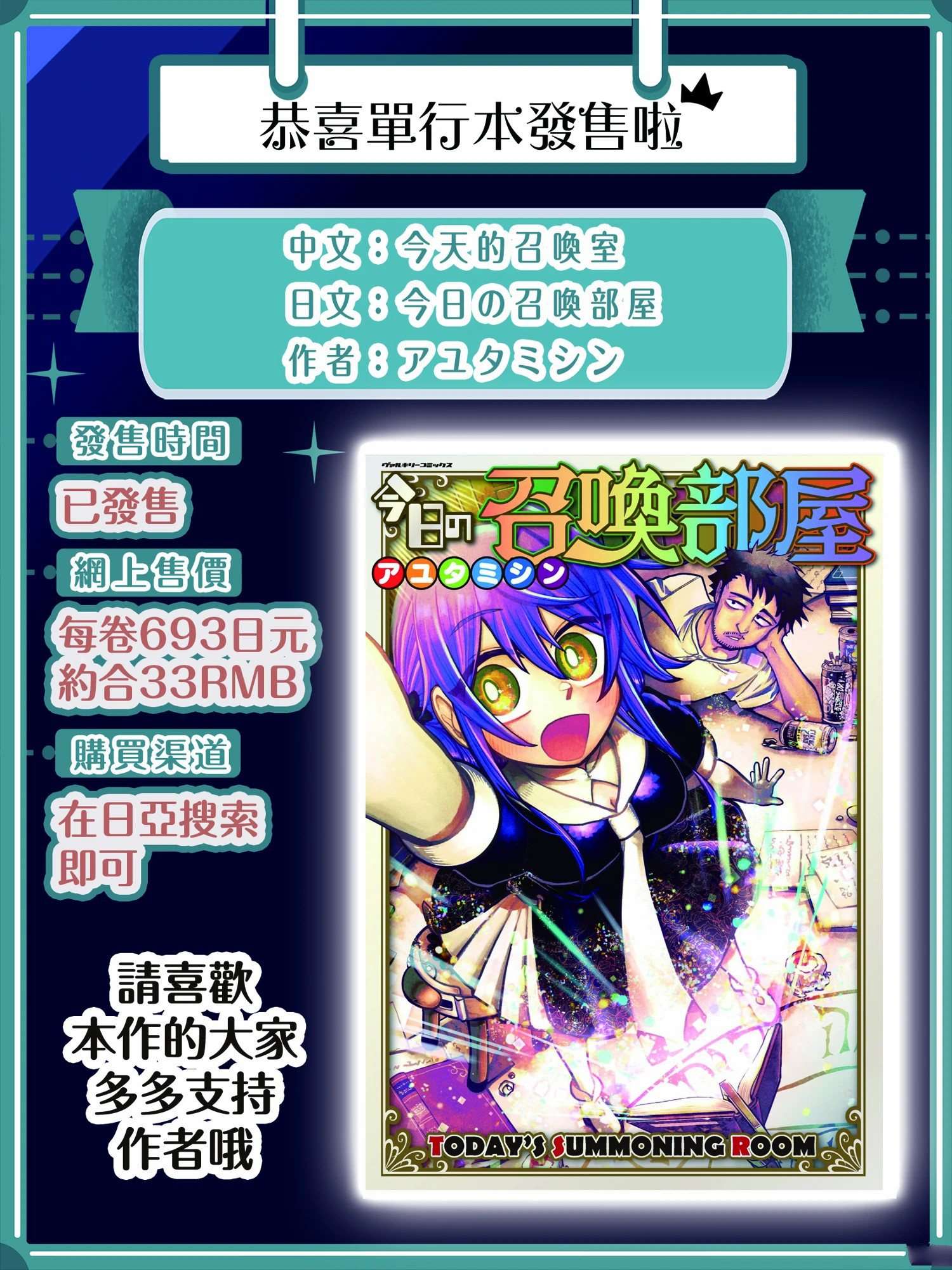 第7话2