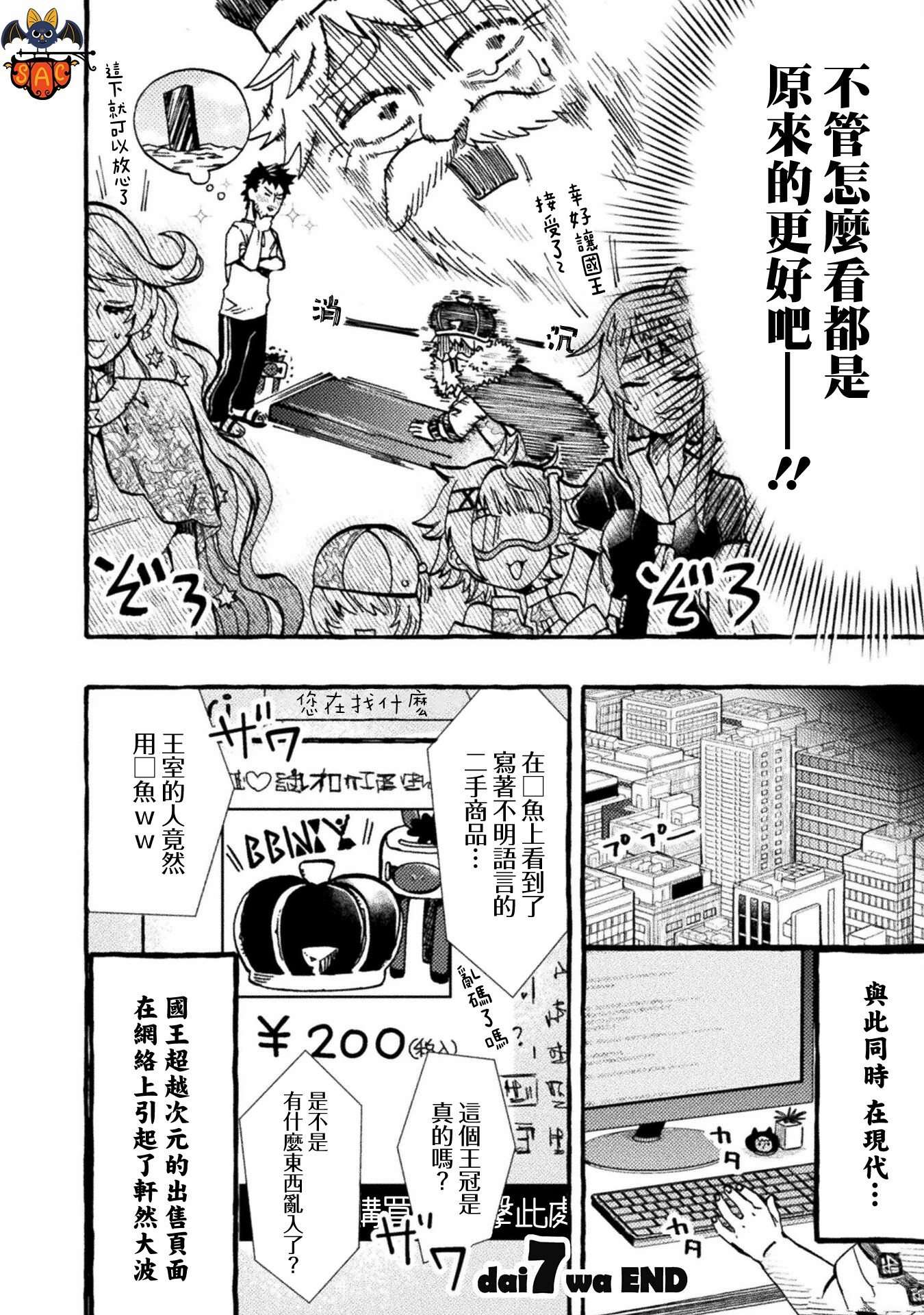 第7话1