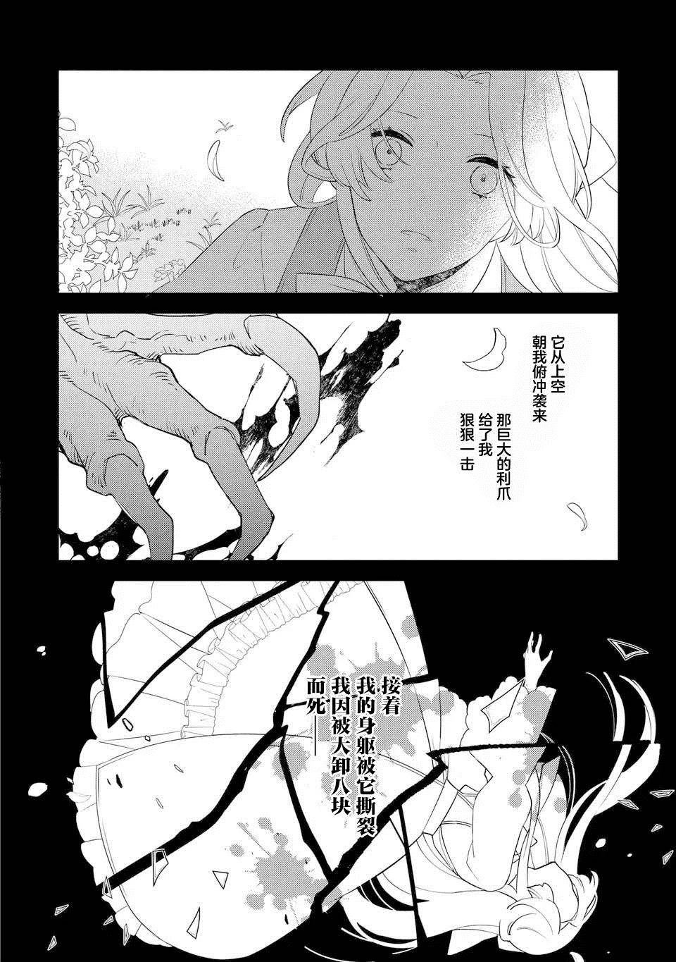 第1话1