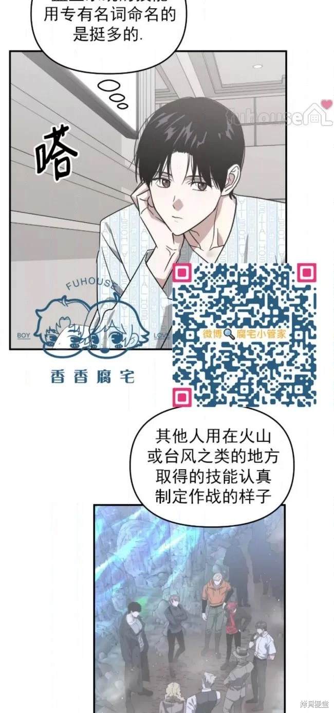 第55话2