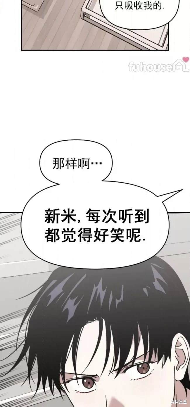 第55话4