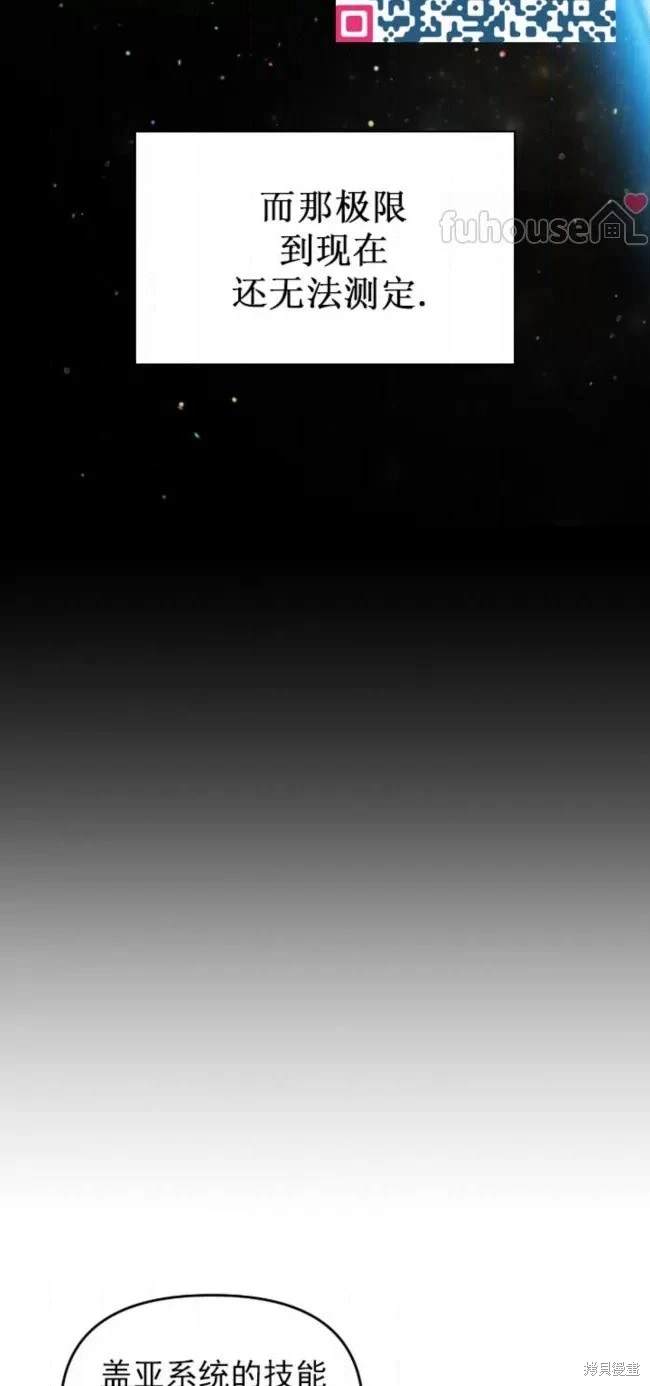 第55话1