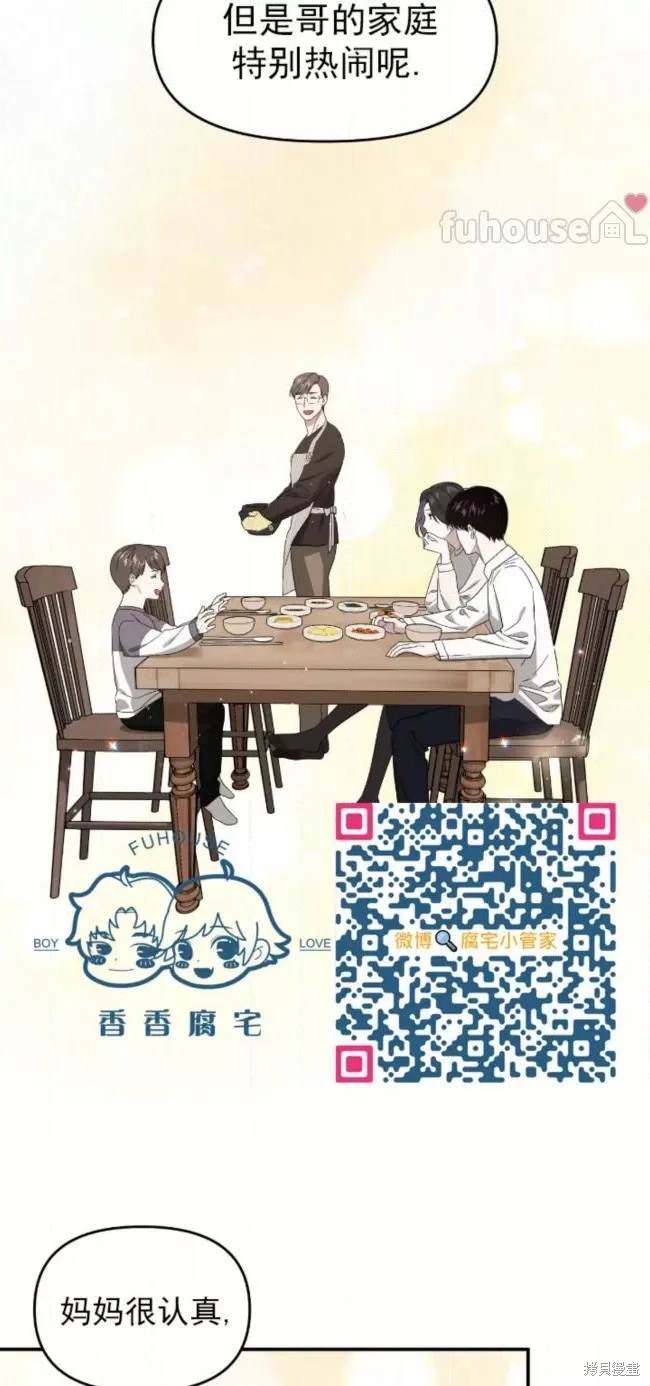 第55话3