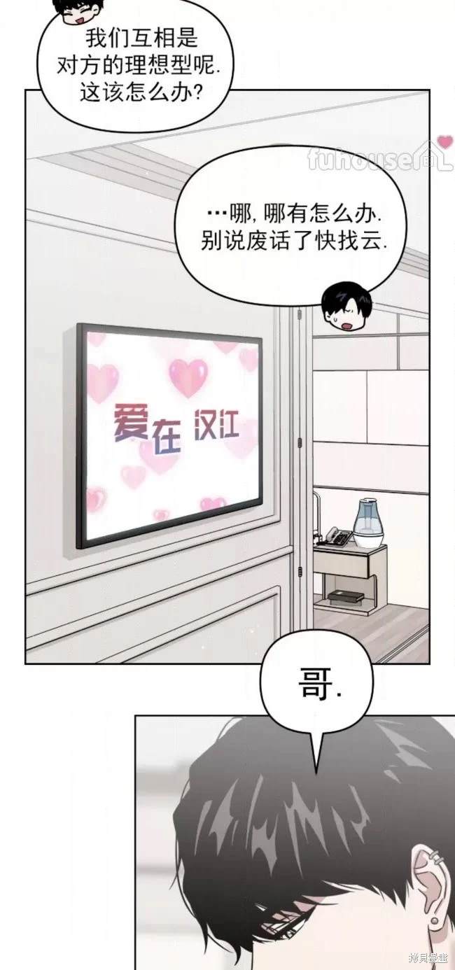 第55话3