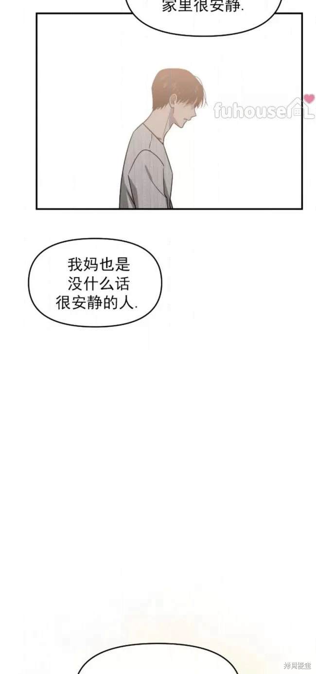 第55话2