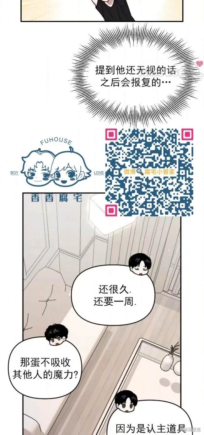 第55话3