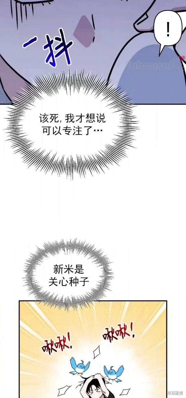 第55话2