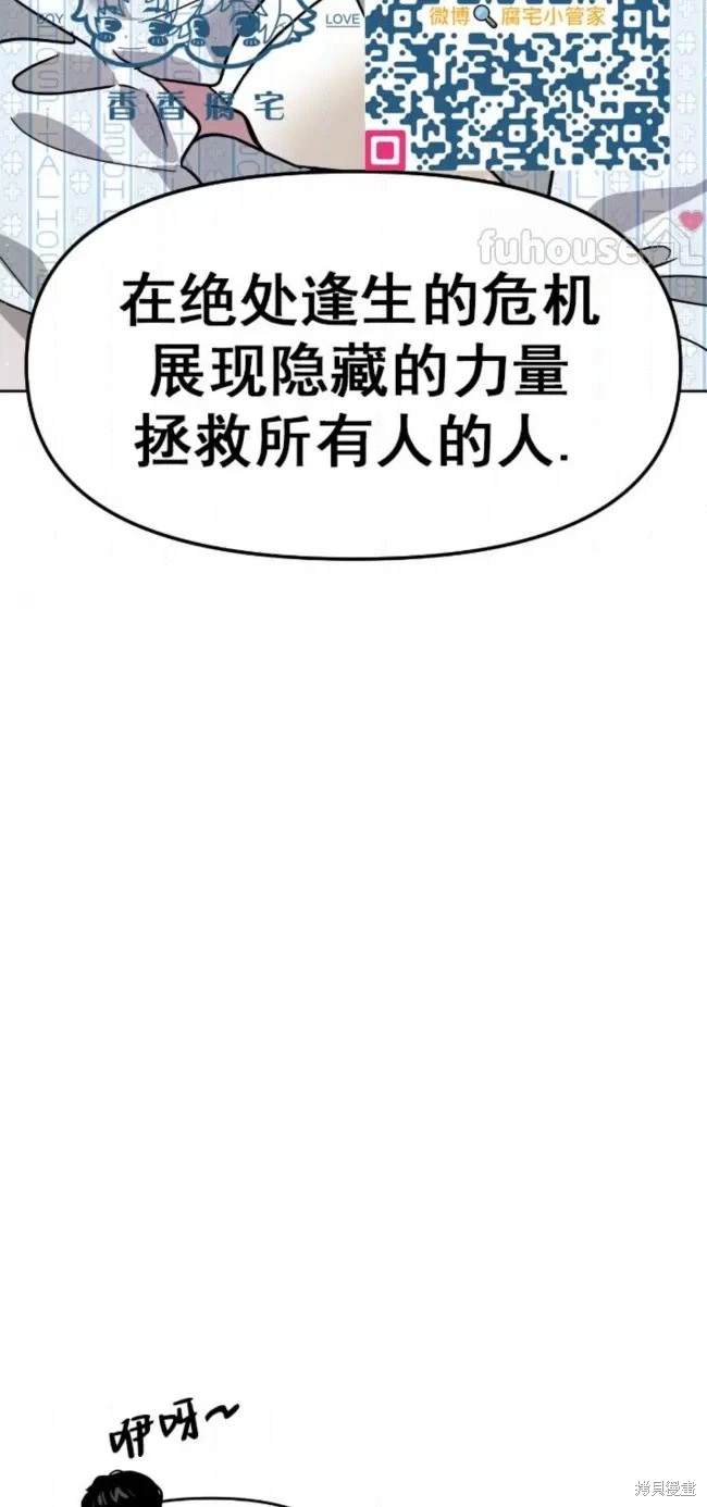 第55话2