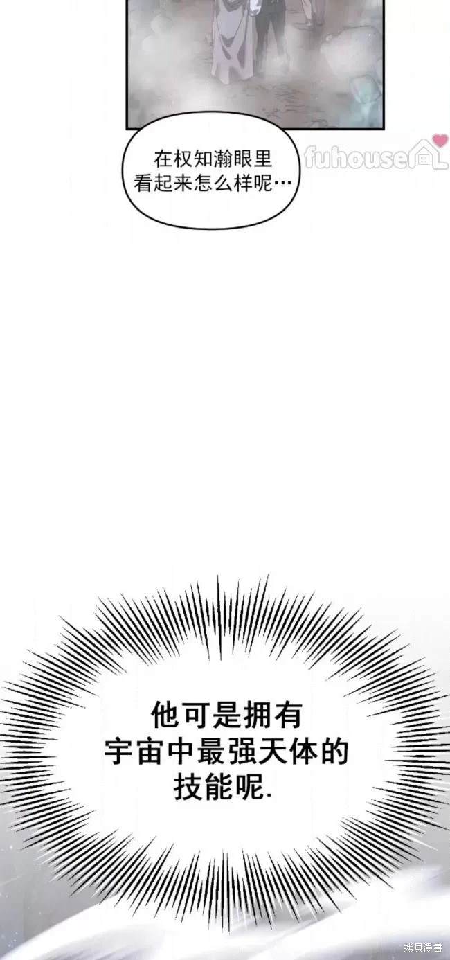 第55话3