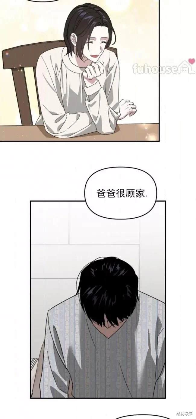 第55话4