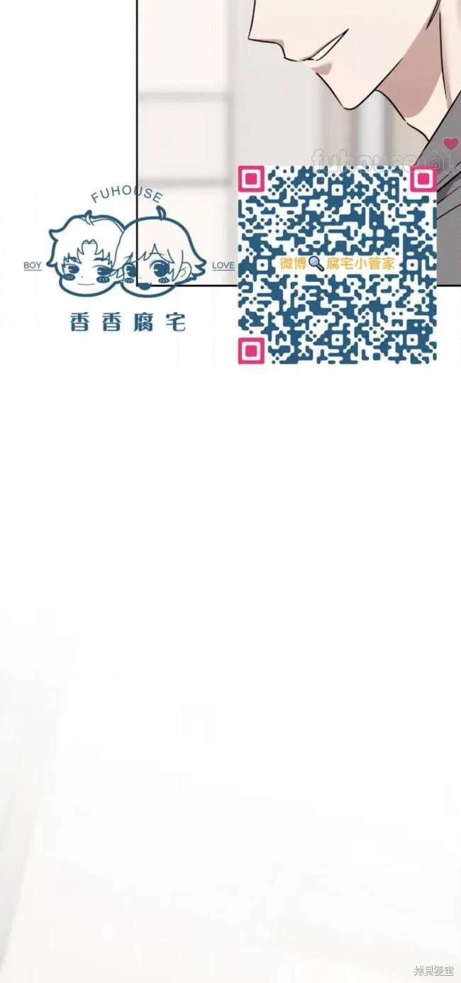 第55话4