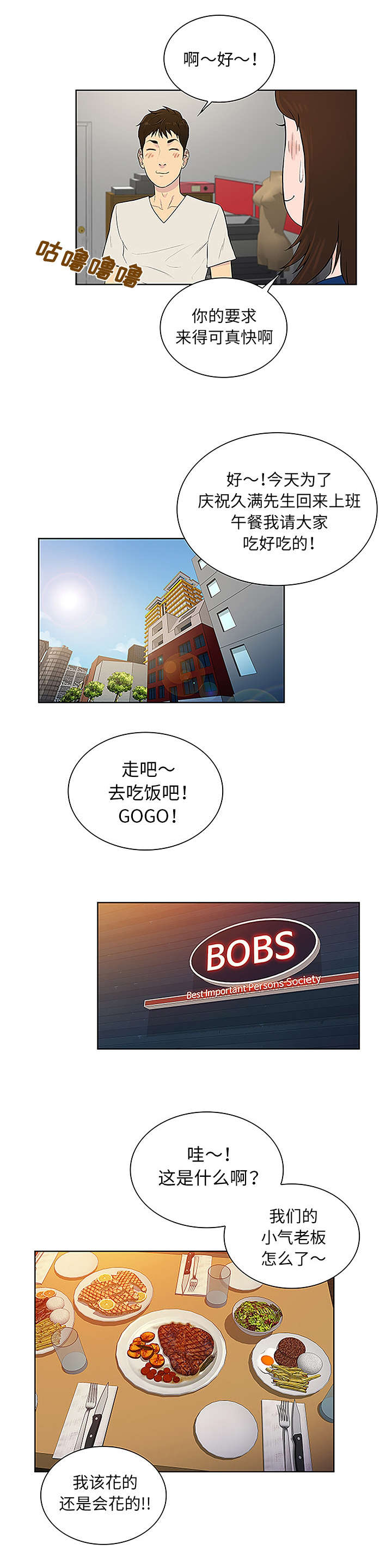 第65话2