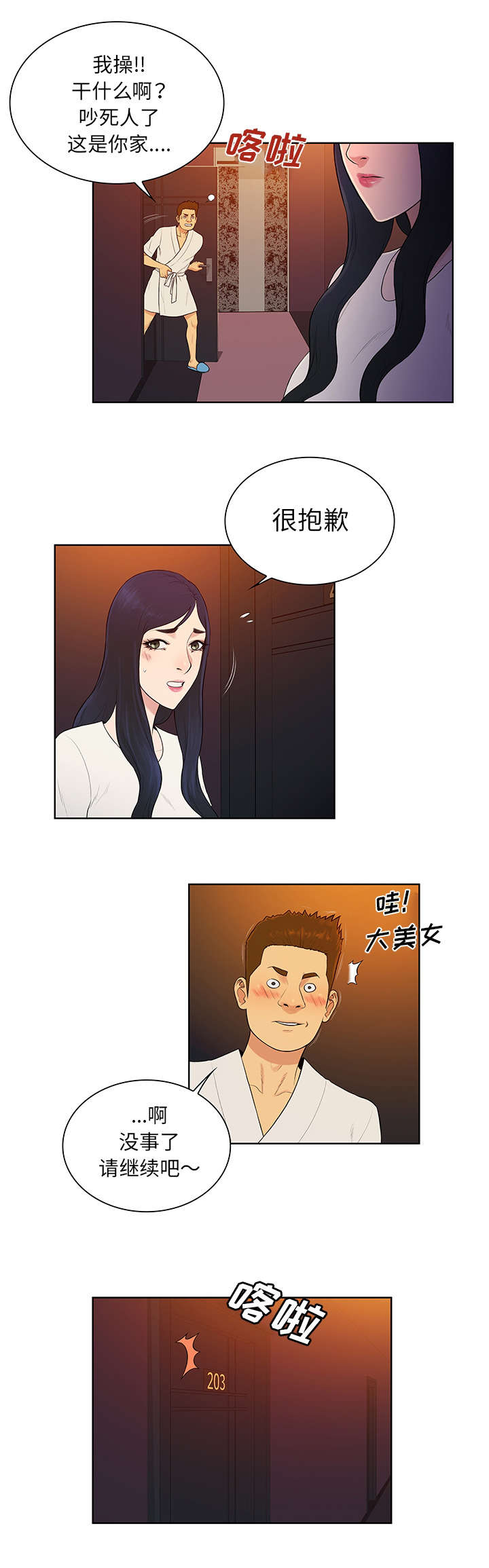 第71话0