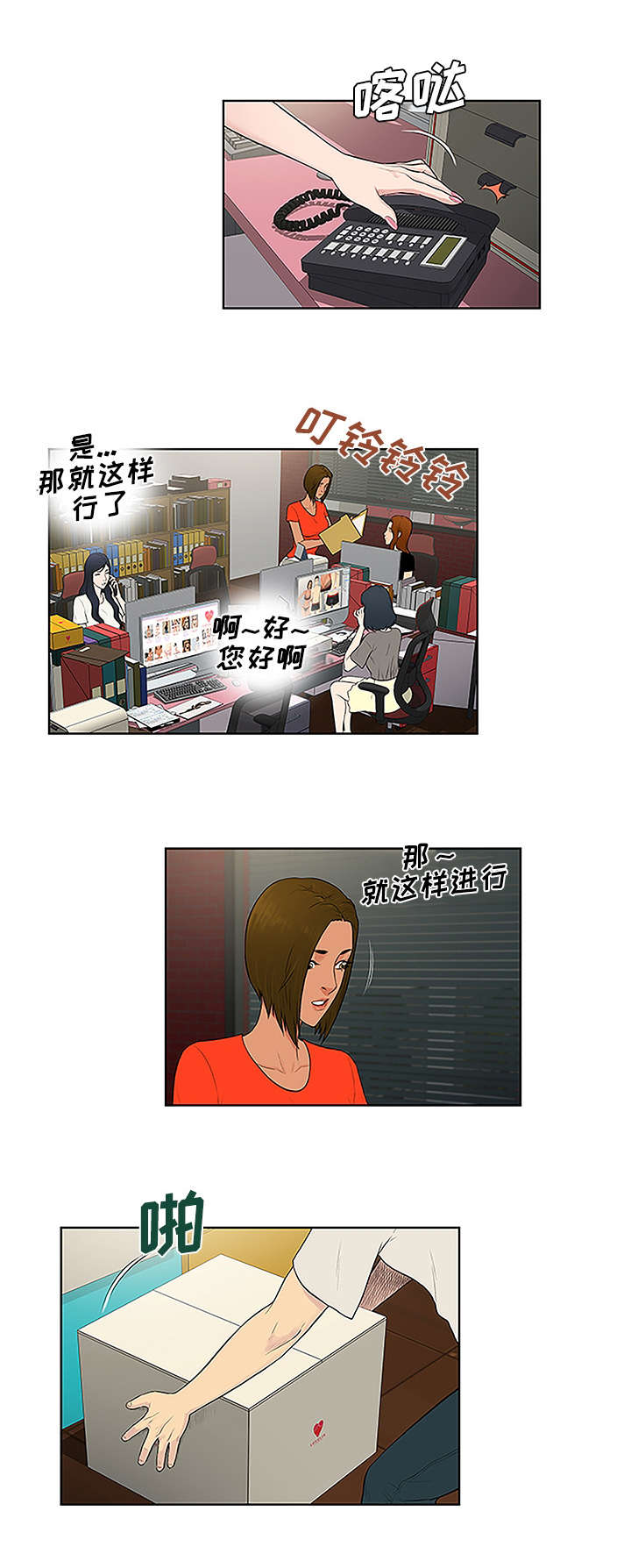 第65话0