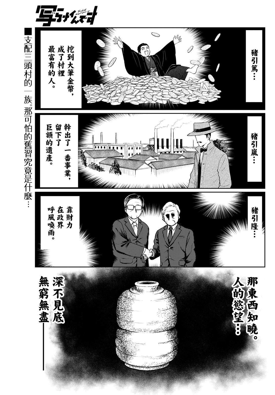 第13话0