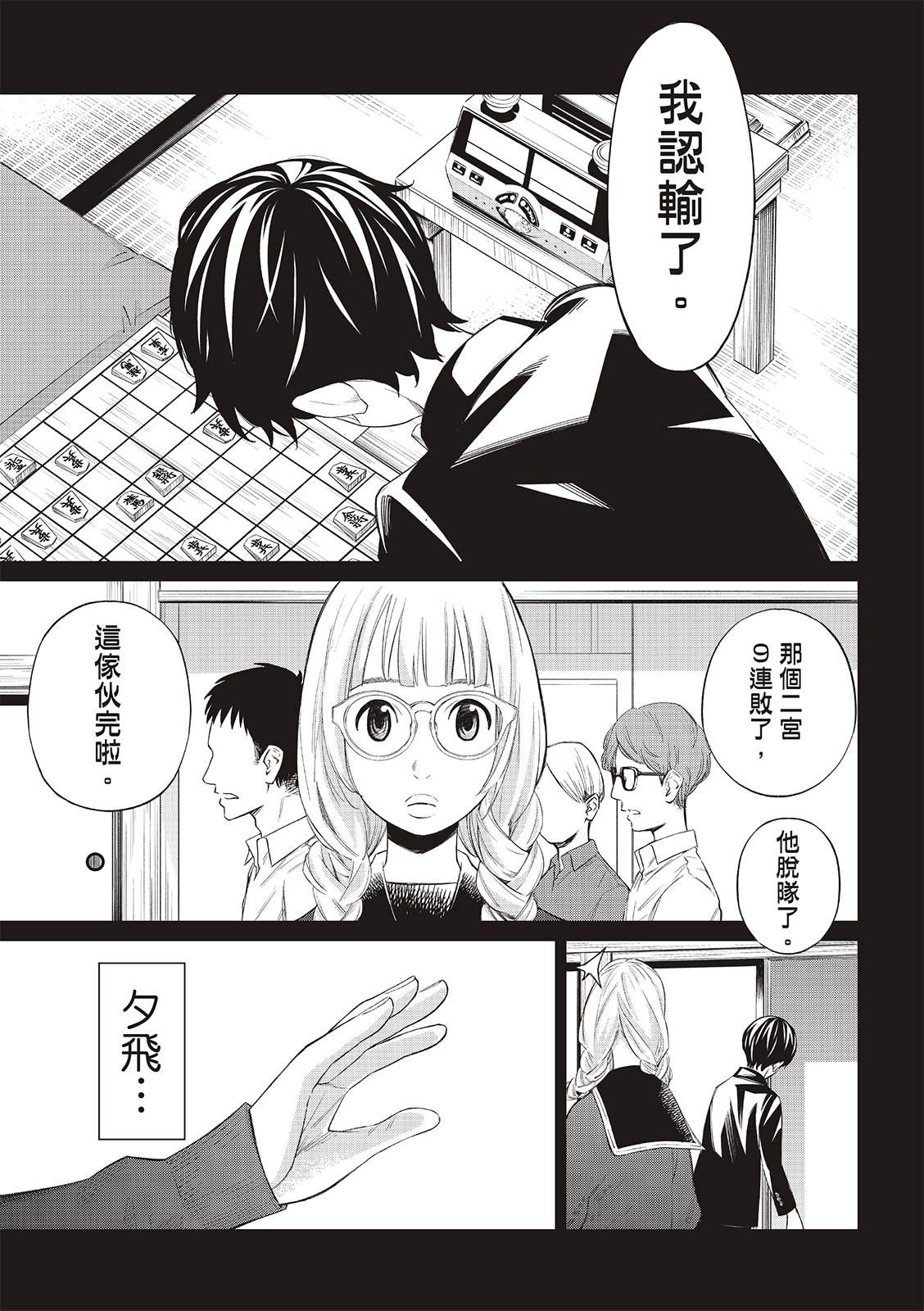 第35话2