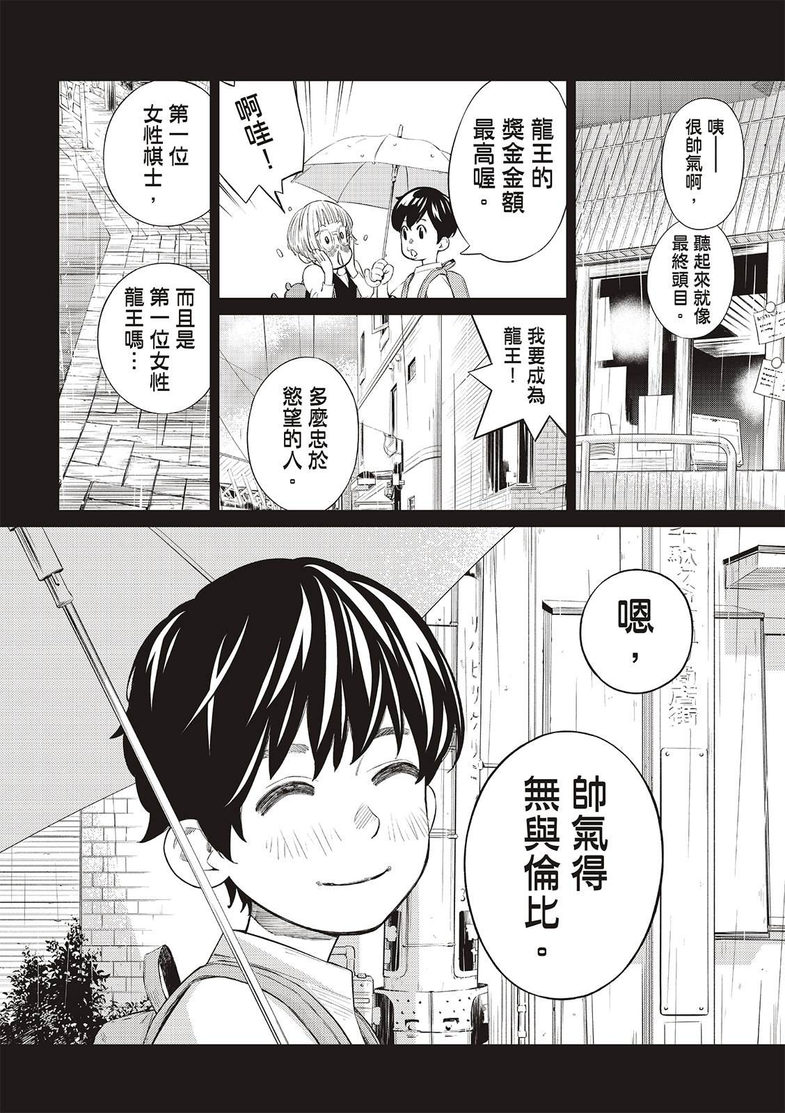 第35话1