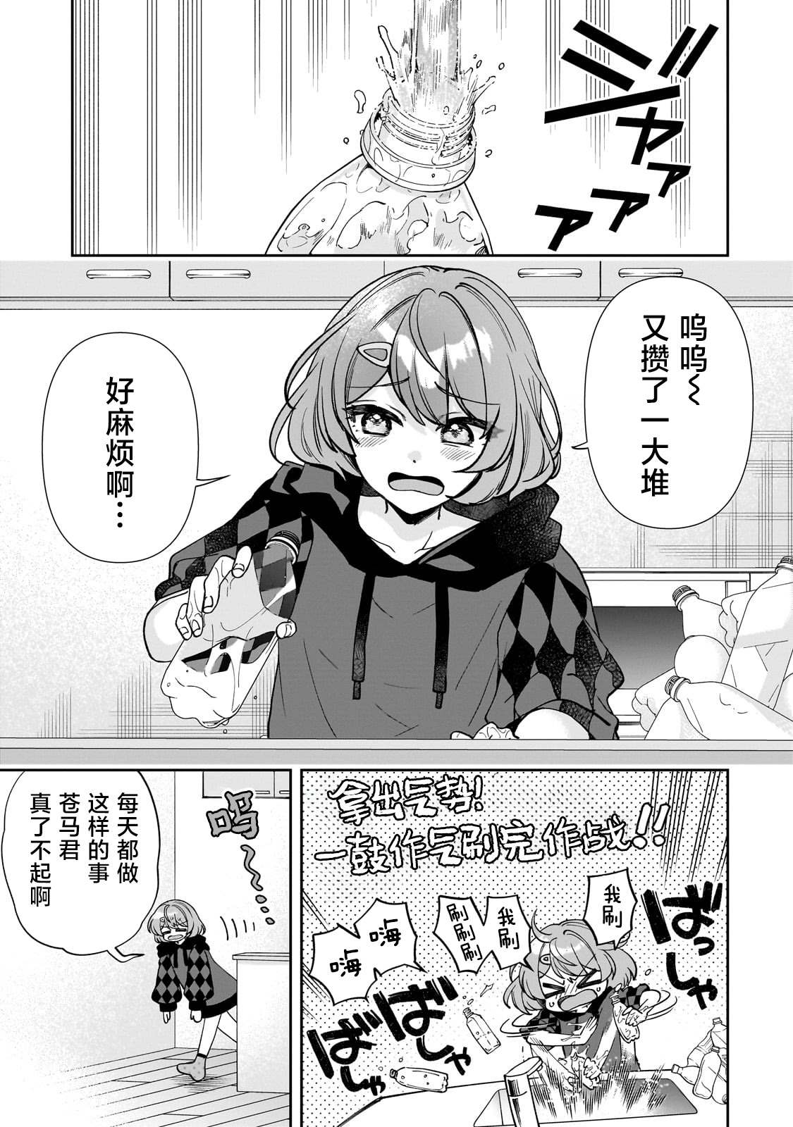 第10话0