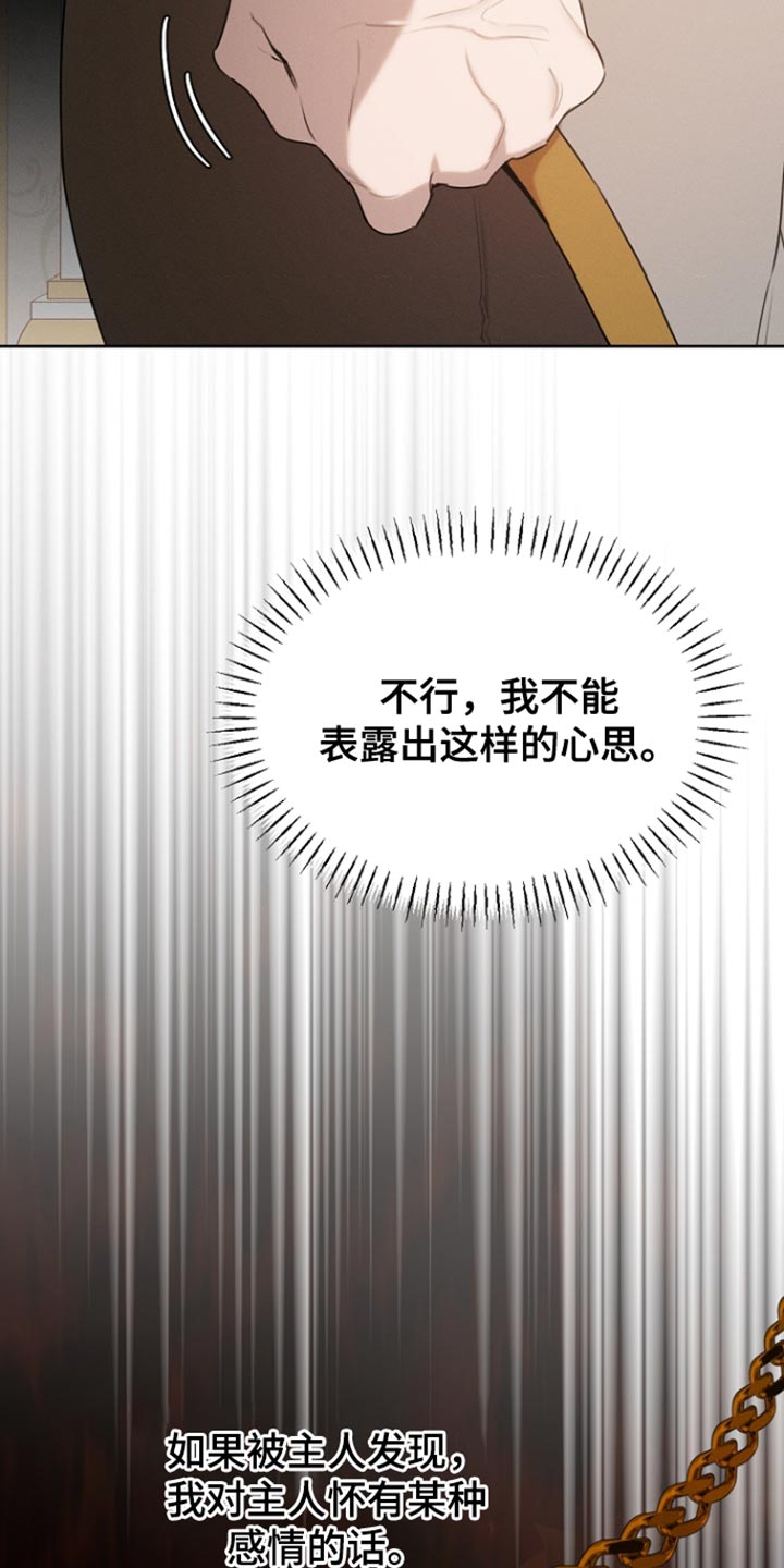 第77话0