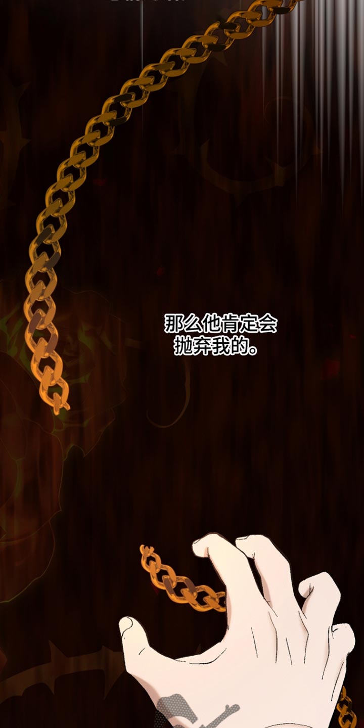 第77话1