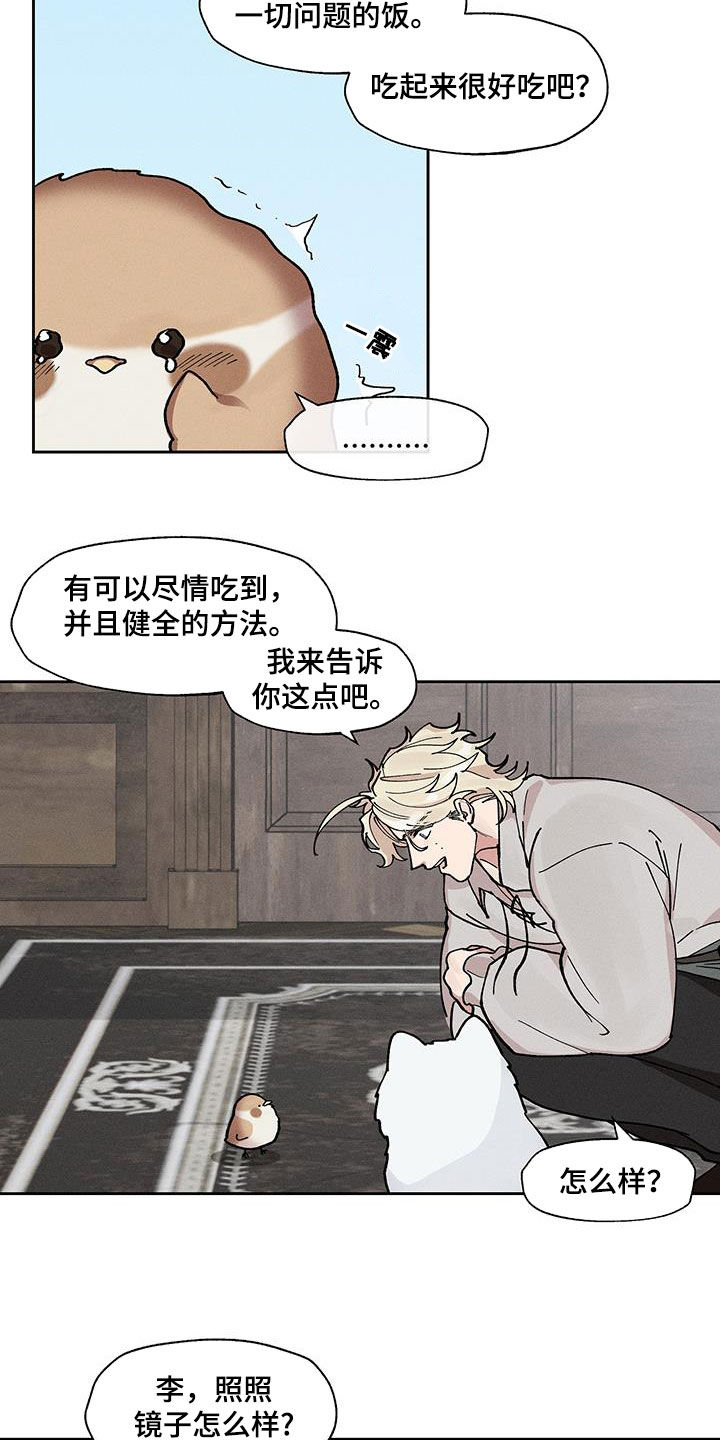 第28话2