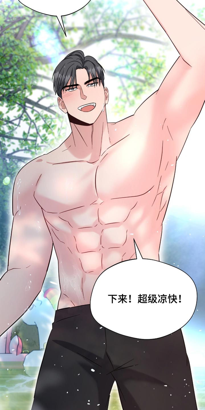 第56话3