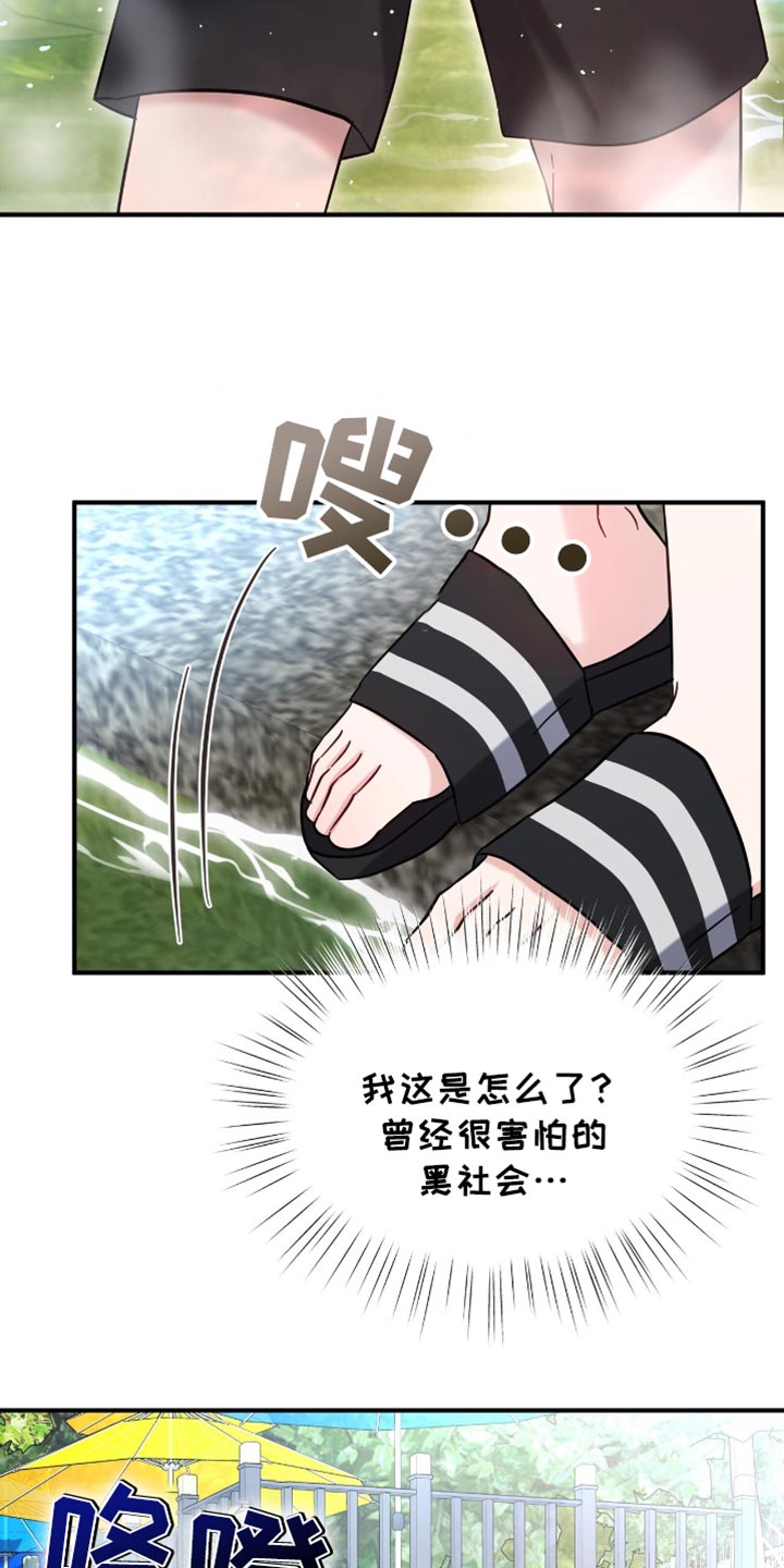 第56话4