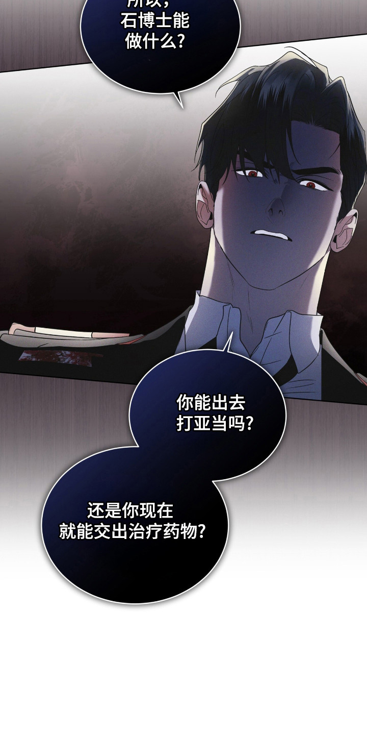 第128话3