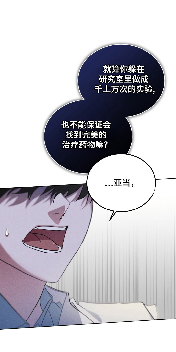 第128话4