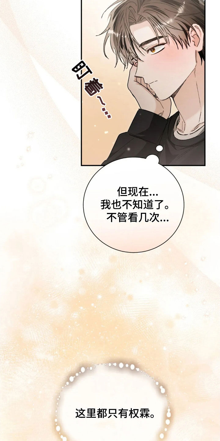 第51话2