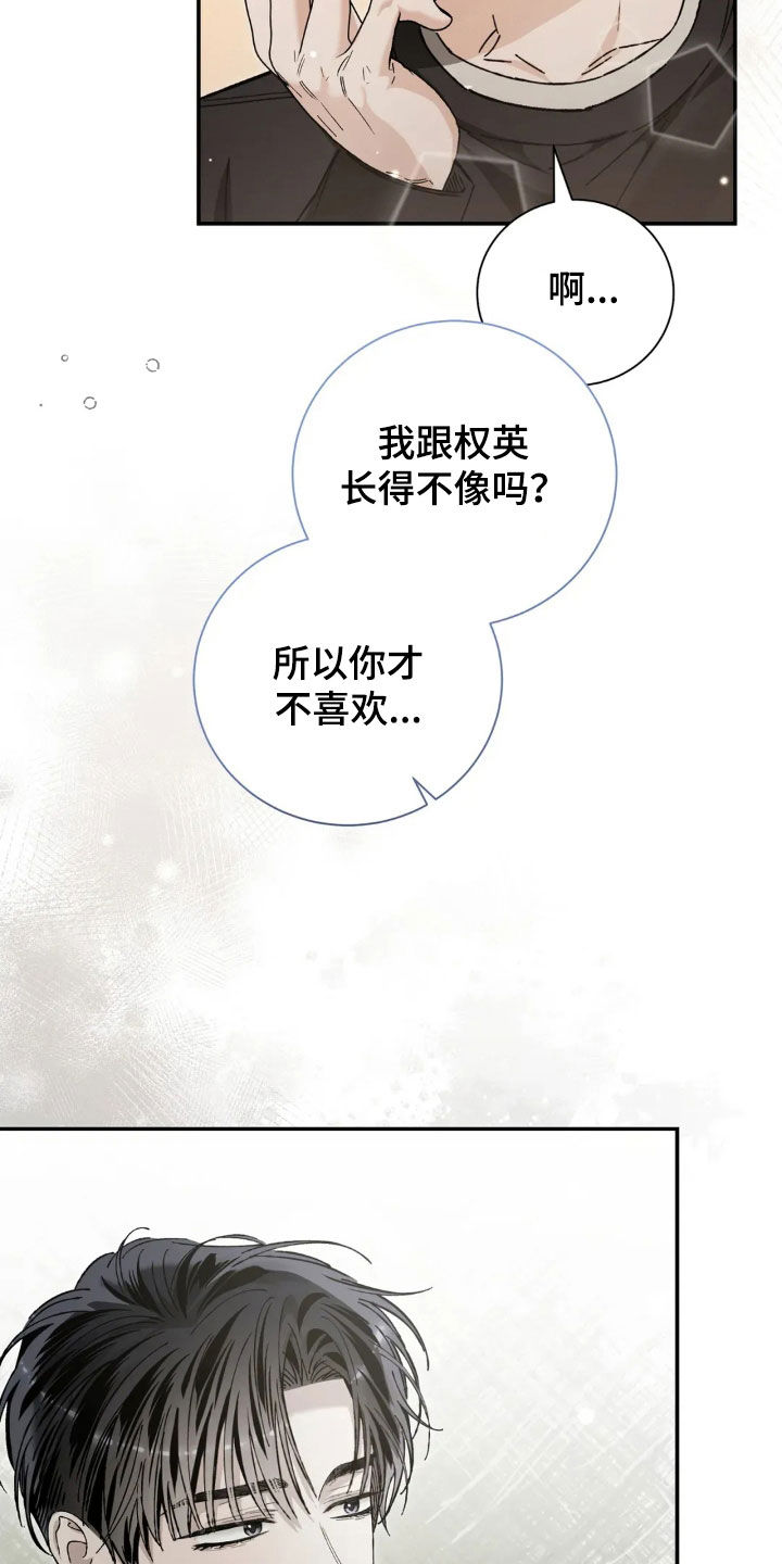 第51话4