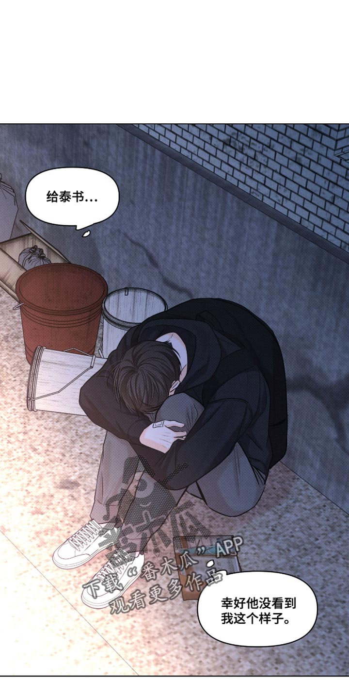 第51话4
