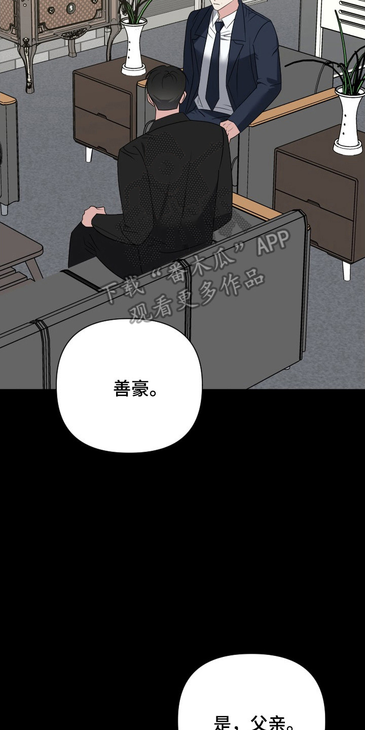 第63话2