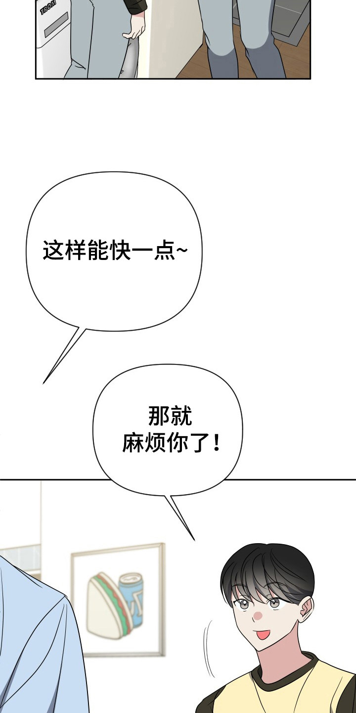 第50话4