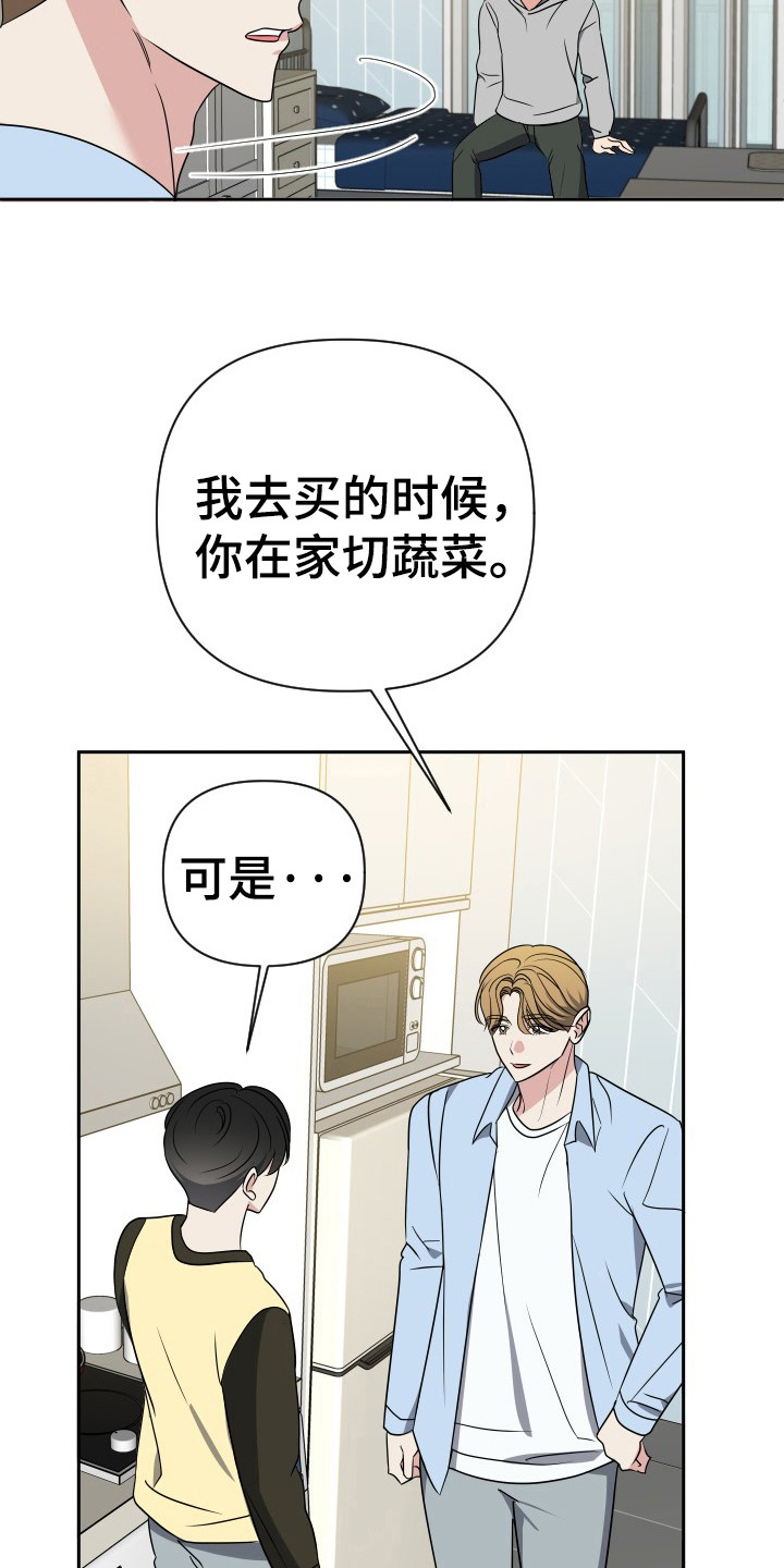 第50话3