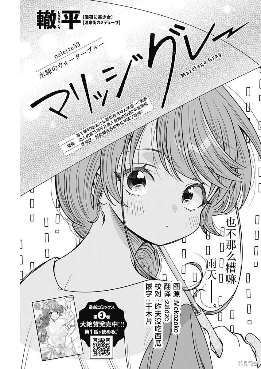 第53话0