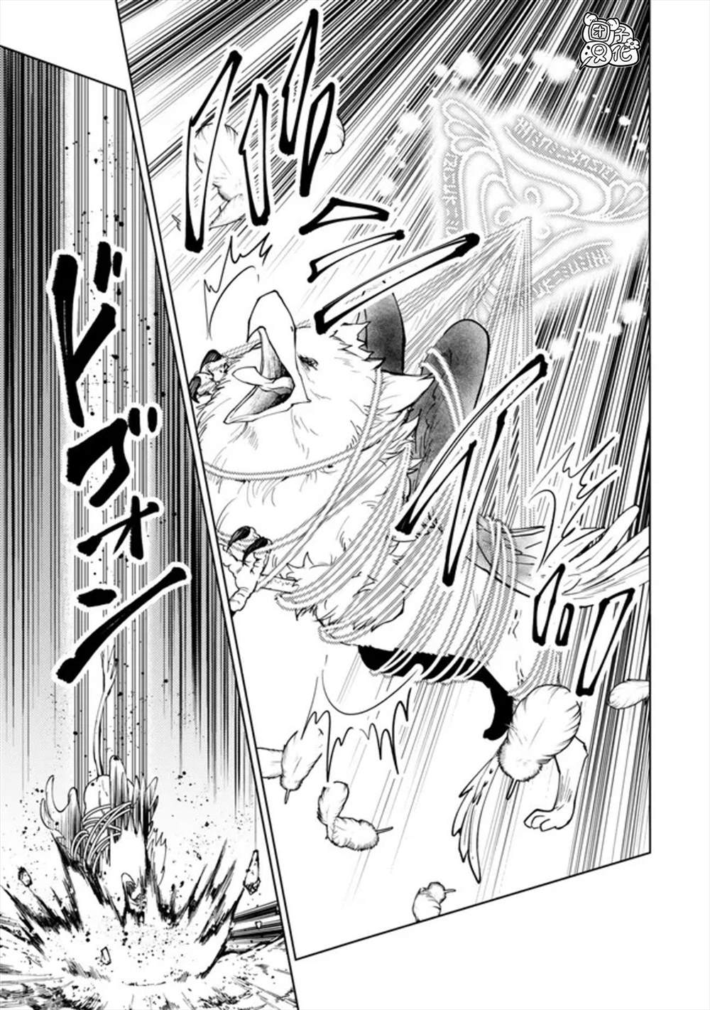第48话0