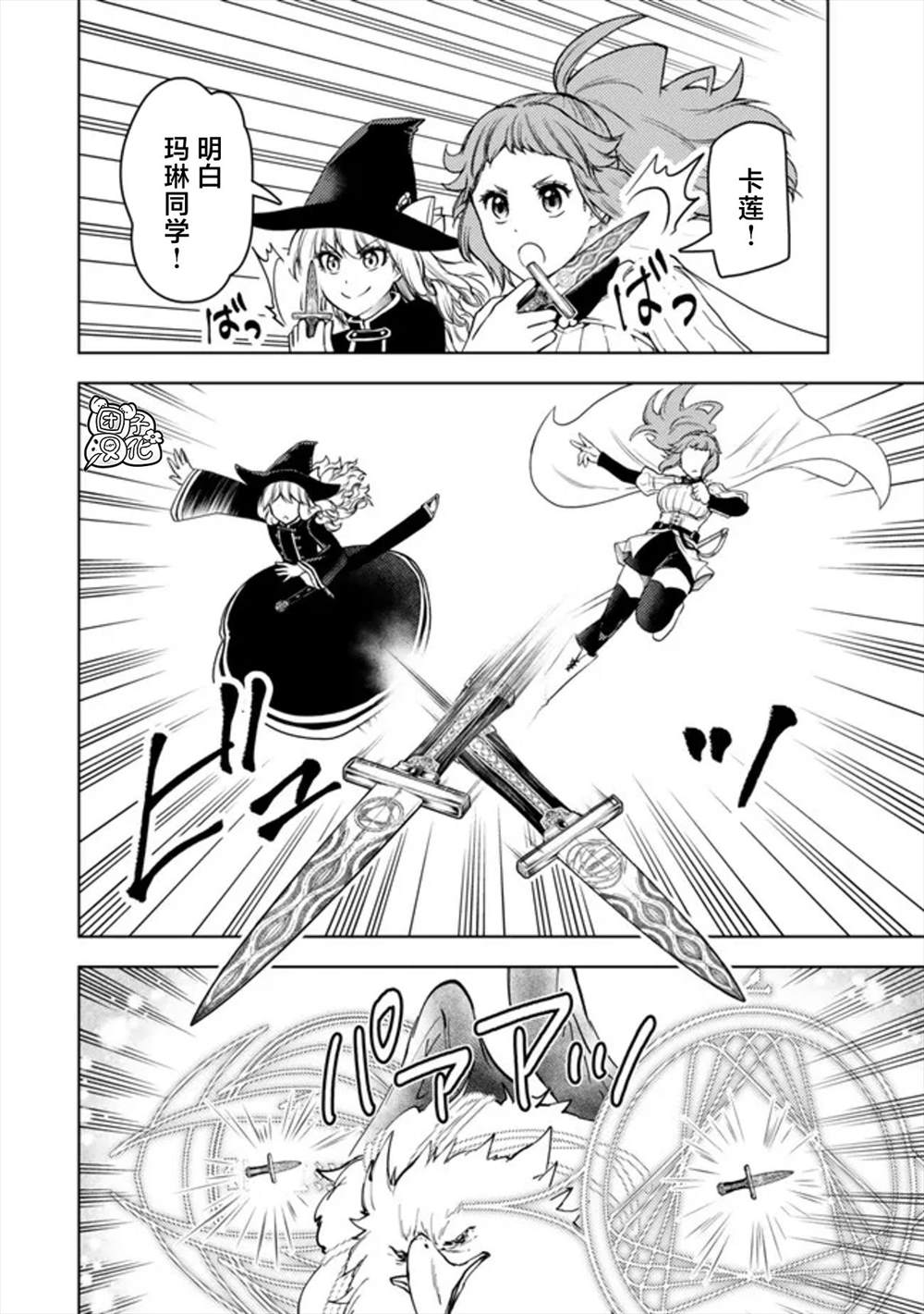 第48话1