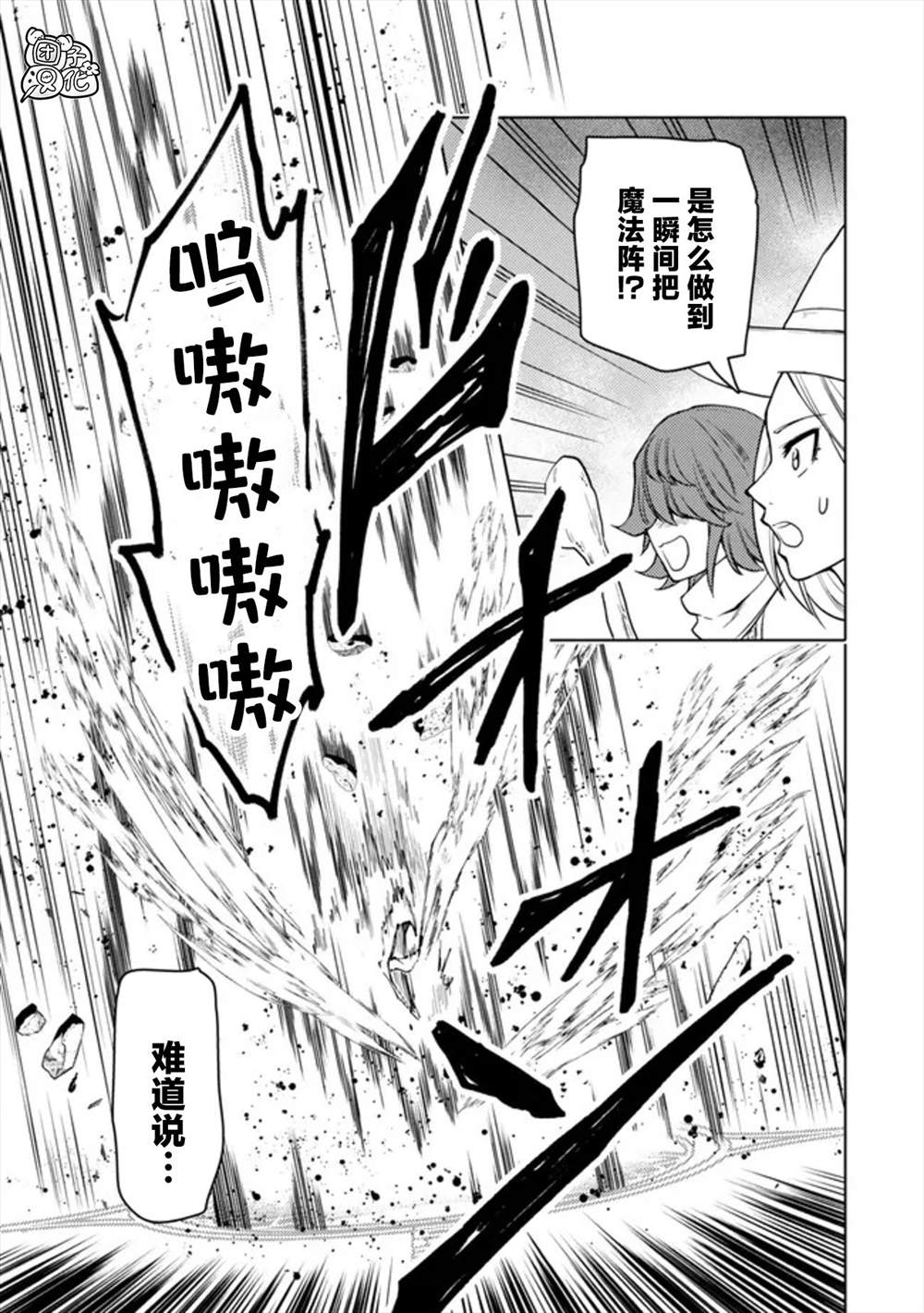 第48话2