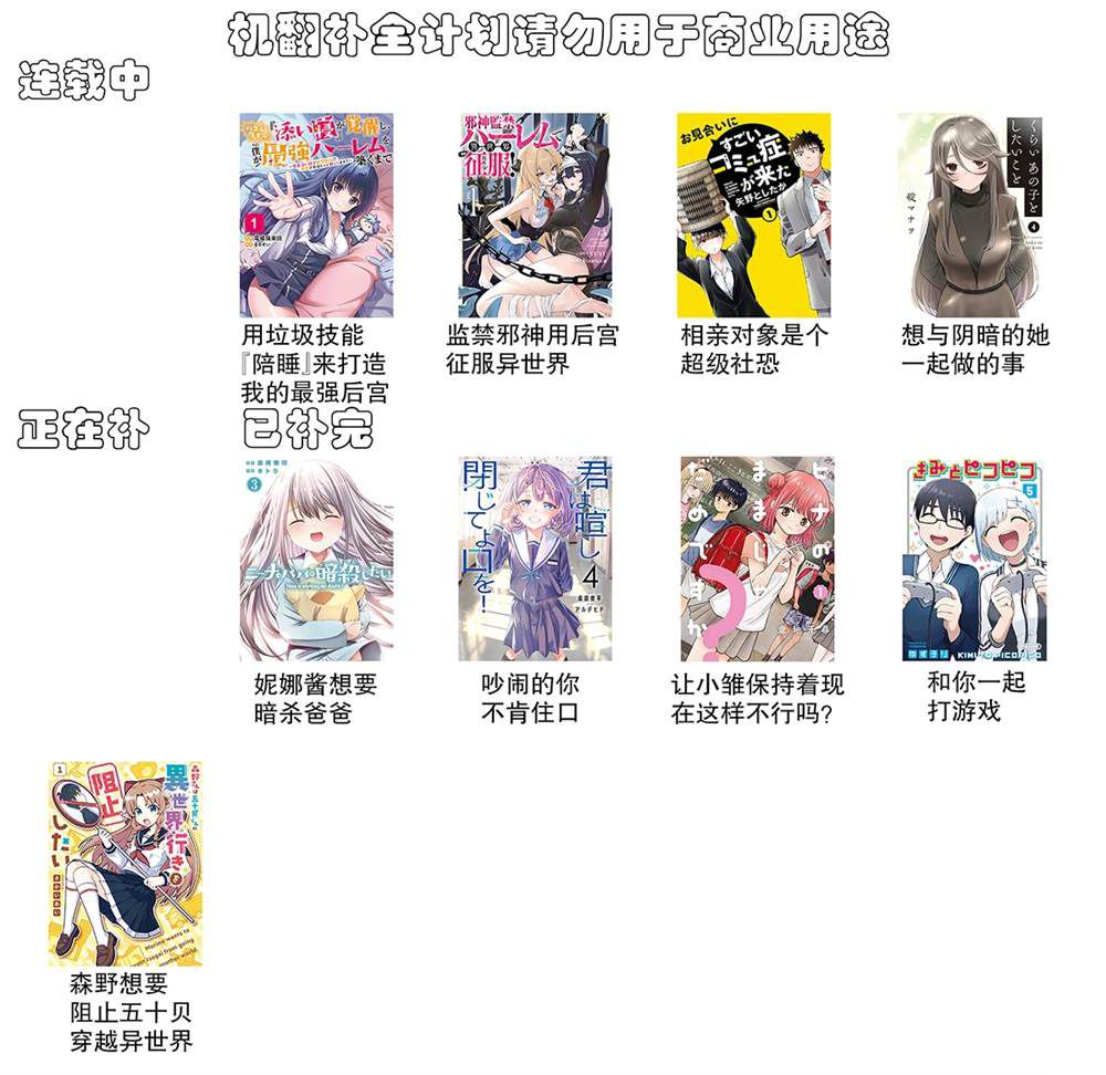 最终话1
