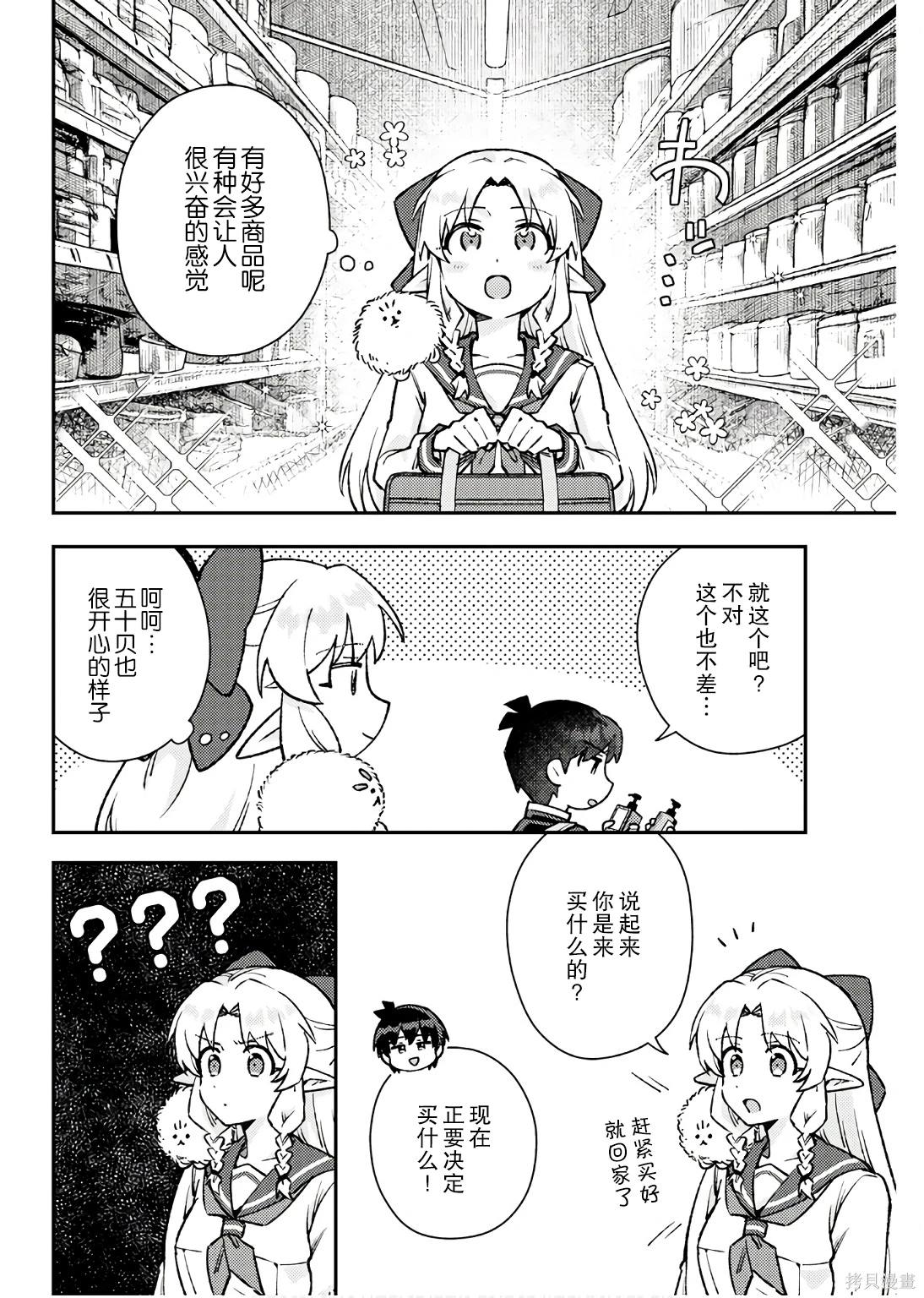 第19话1