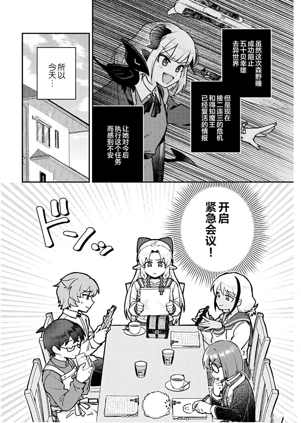 最终话1