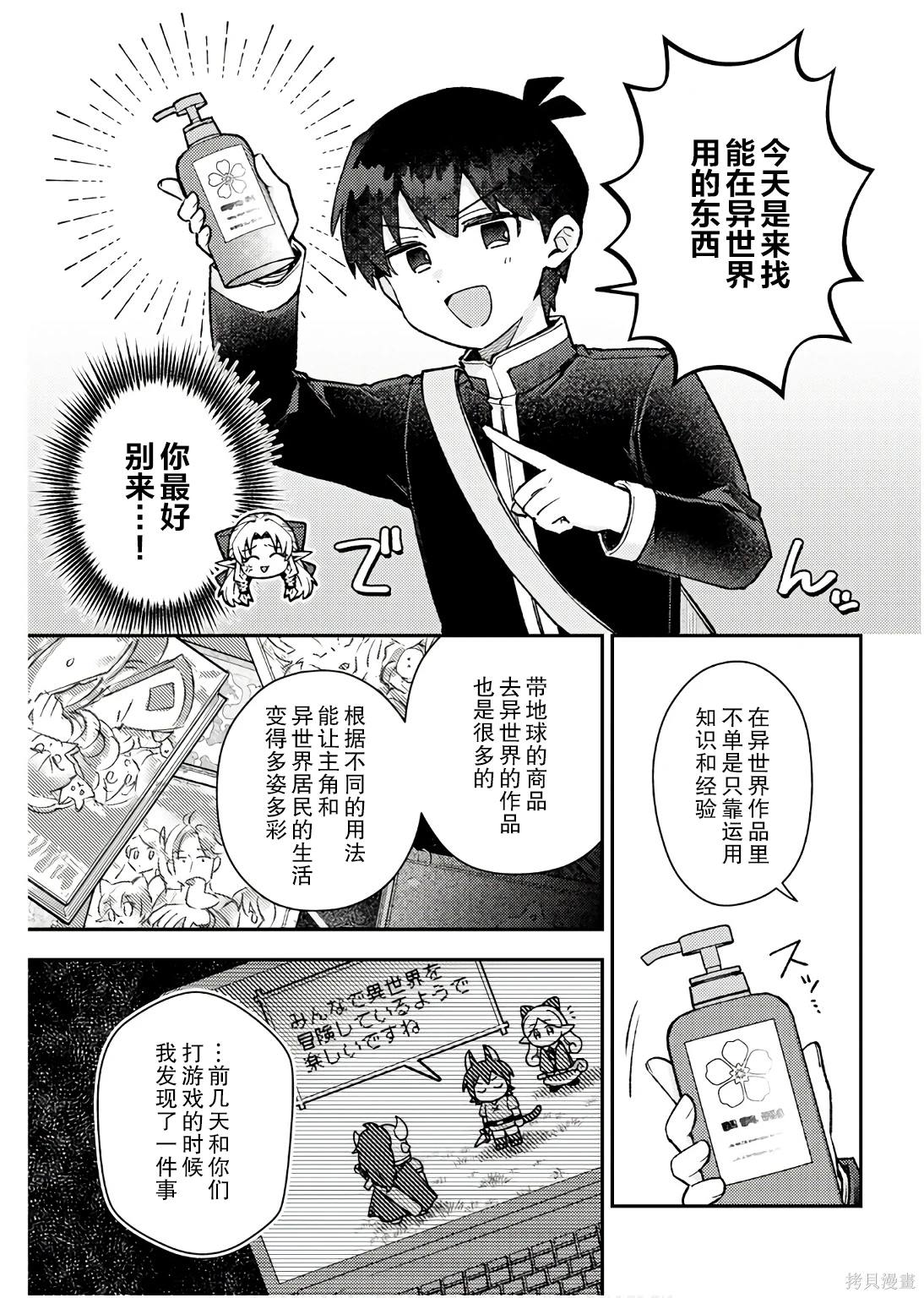 第19话2