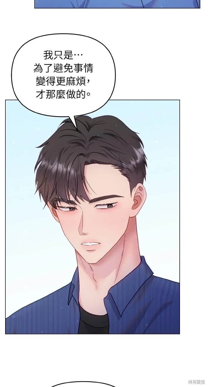 第25话3
