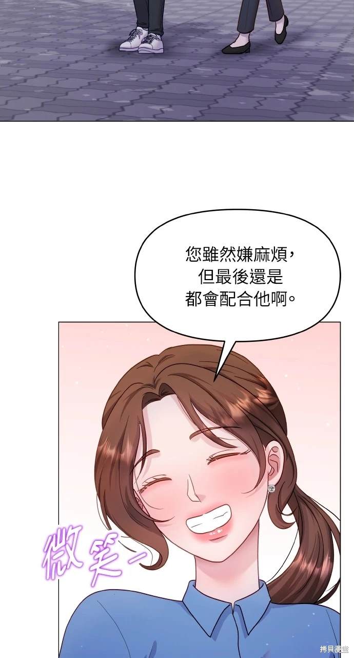第25话2