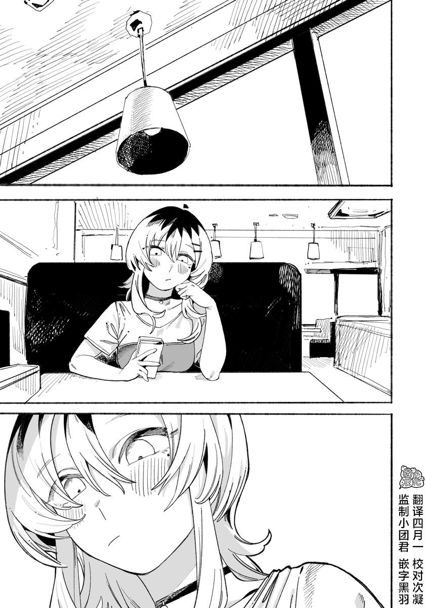 第5话0