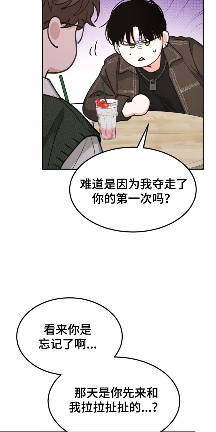 第19话4
