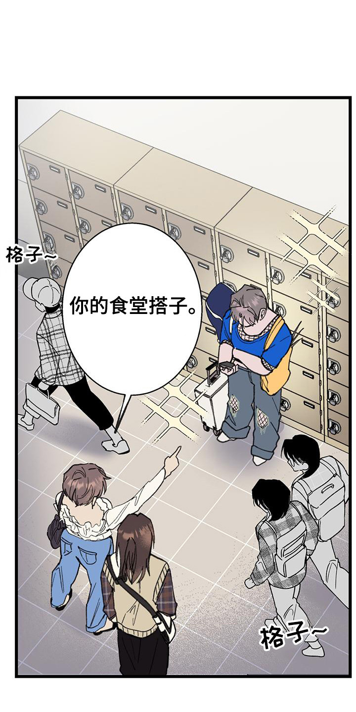 第29话4