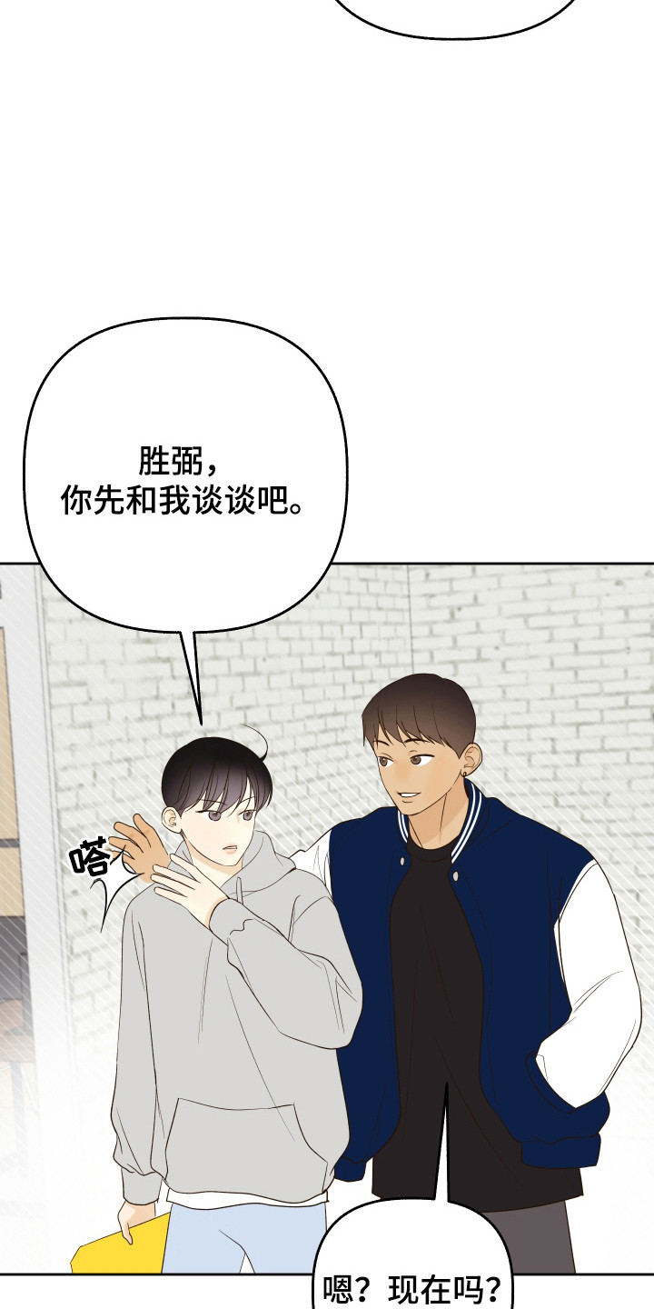 第27话4